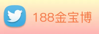 188金宝博 Logo